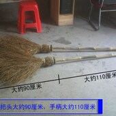 扫马路 环卫扫把 竹扫把 大扫把 大竹扫竹子 竹扫帚扫把 笤帚扫帚