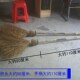 扫马路 环卫扫把 竹扫把 大扫把 大竹扫竹子 竹扫帚扫把 笤帚扫帚