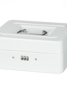 带锁的收纳盒密码盒铁皮盒子保险箱子小储物盒收纳化妆品金属大号