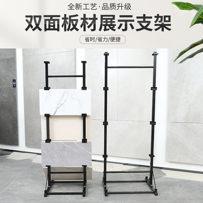 弘达立式300*600 400*800双面瓷砖展示架 陶瓷 墙砖展厅专用展架