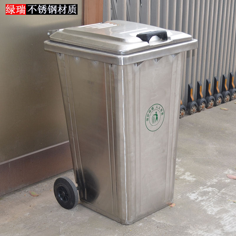 户外240L不锈钢环卫挂车垃圾桶 大号带轮120升环保市政物业果皮箱