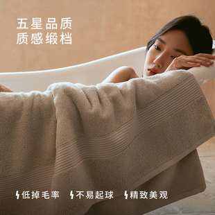 三利五星级酒店高级大浴巾女家用纯棉抗菌吸水男全棉2021新款裹巾
