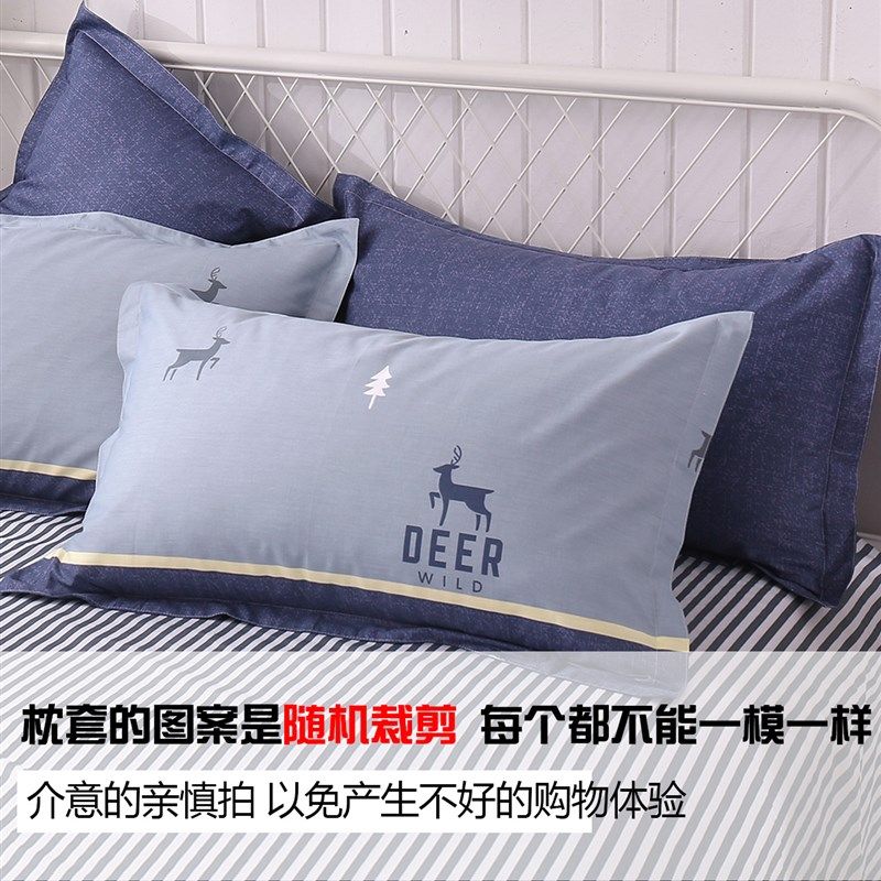 纯棉枕套一对装 粉色少女心可爱卡通儿童枕头套单人枕用简约全棉