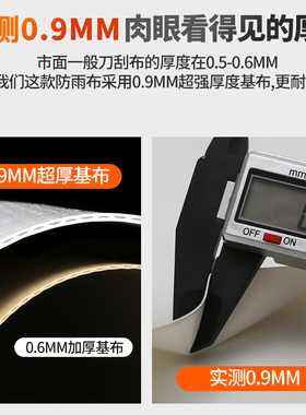 特厚1000g刀刮布篷布白色 防水挡雨仓库盖货雨棚布户外天幕白帆布