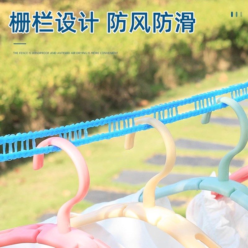 晾衣绳室外晒被子凉衣绳子旅行挂衣服神器户外防风楼顶阳台酒店用