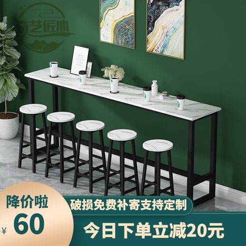 靠墙吧台桌家用阳台靠窗桌奶茶店桌椅组合商用长条桌高脚桌窄桌子
