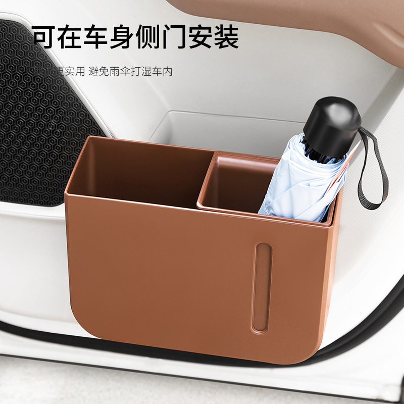 车载垃圾桶纸巾盒二合一汽车内用雨伞收纳盒后排挂式置物桶储物箱,汽车用品/电子/清洗/改装,车载收纳箱/袋/盒,淘宝优惠券,粉丝福利购,淘宝优惠卷