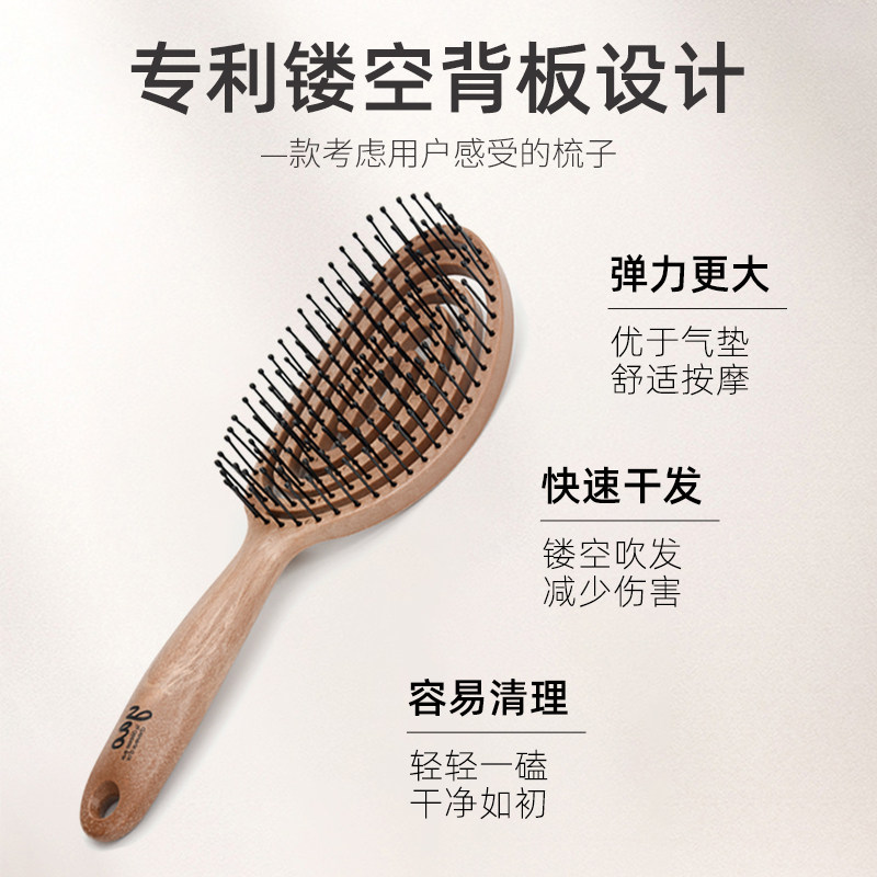 韩国yao梳子 男女长卷发气囊气垫梳镂空按摩防脱发顺发小梳弹性梳
