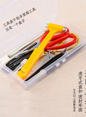 剪纸工具套装刻纸手工刻刀专用剪刀纸窗花中国风学生成人图案底稿