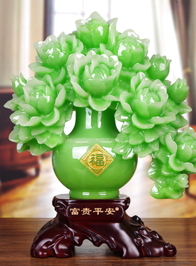 牡丹花瓶摆件 家居客厅电视柜两边装饰品花盘摆设 送乔迁结婚礼物