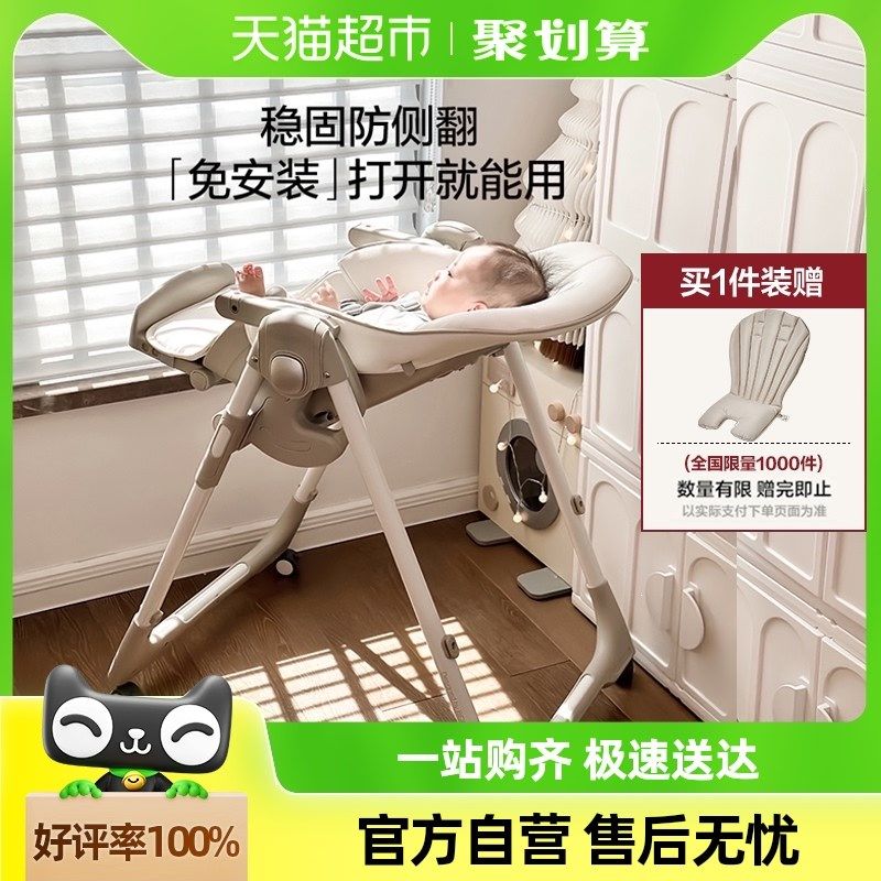 贝易贝壳宝宝餐椅多功能可折叠婴儿家用幼儿1一3岁儿童吃饭餐桌椅