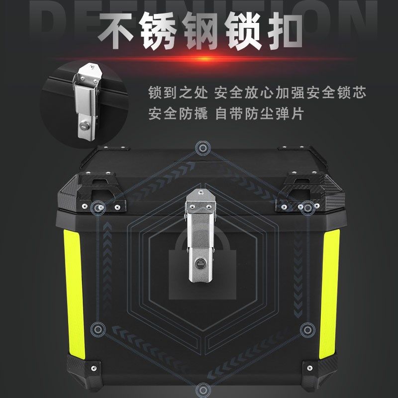 70L 摩托车电动车尾箱大容量外卖骑手保暖保鲜送餐箱PP塑料后备箱