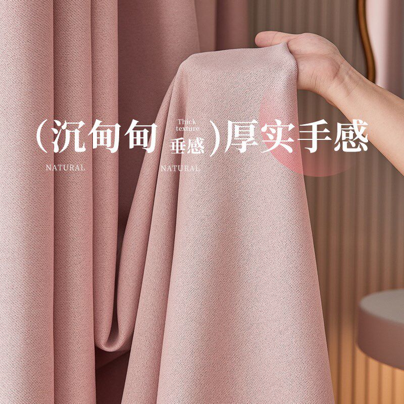 公主风遮光卧室窗帘2025新款粉色女孩儿童房客厅阳台挂钩式遮阳帘