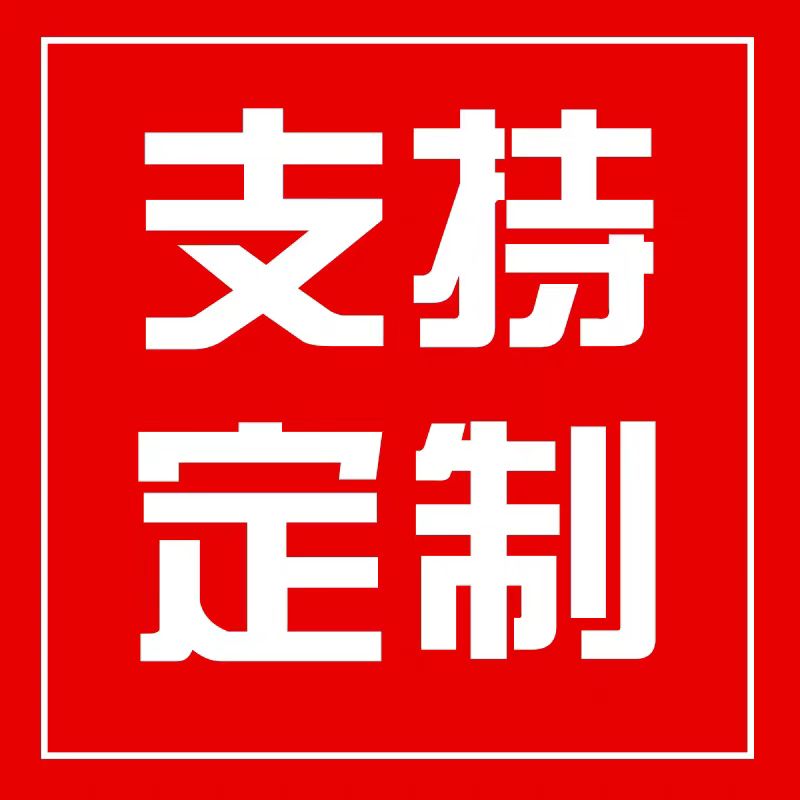 适用升仕703T贴纸贴花车身贴全车版画加厚水晶保护贴膜贴画版花