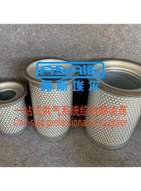 DB2472DA113SS18DF5038D0B2030螺杆空压机油JKA气分9离器滤芯