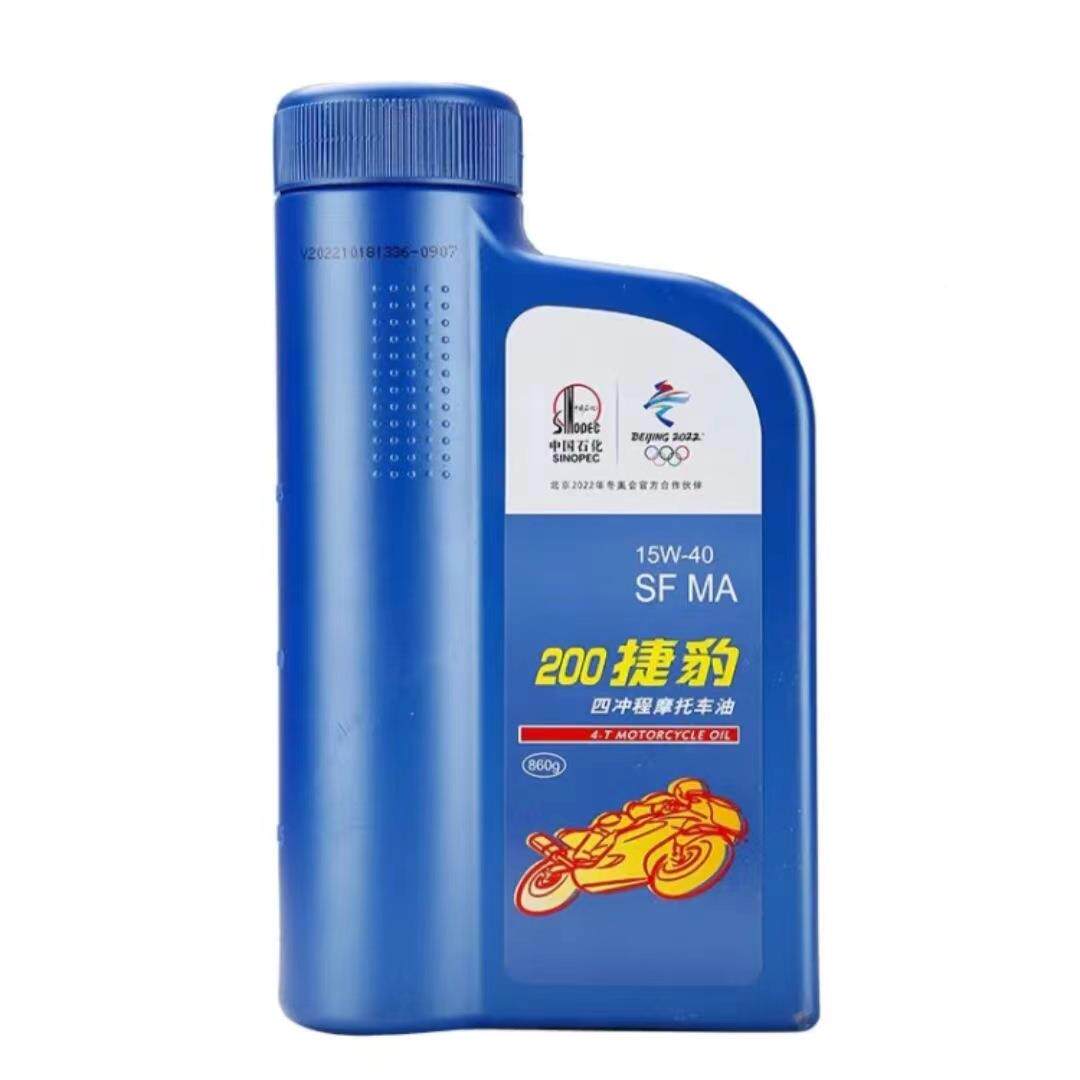 四长城200冲程摩托车机SF油4T油1升整12箱瓶捷豹200摩机托车机油
