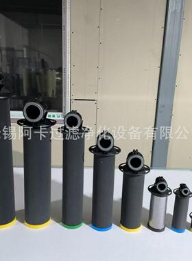 阿拉斯新款特替代滤芯DD525PD525空气滤过器滤DD525芯管道滤芯精