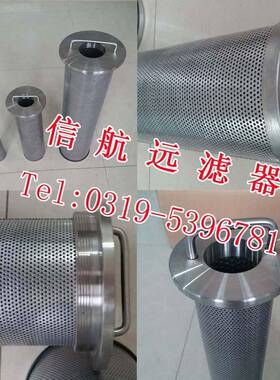 专业不锈钢滤芯L120*440A10LA120*440E1G0GLALA120*44120*440AZ10