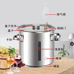 酿素酒设备发酵自酿酒水果酵21塑料桶0包装料包装无盖URG酒塑桶