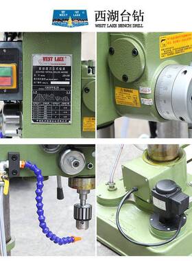 杭州西湖立式钻床工业选自动进刀钻床JZ-J16Z-2B0JZS-21185JZ-32