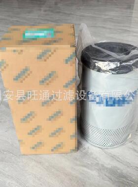 厂家工滤芯机械设备系统液压滤芯业YNOHE52V001025R10液油压滤芯