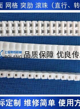 气机链条刮泥尼REX-NH78龙传动链条浮龙骨双链箱格链排塑胶传送链