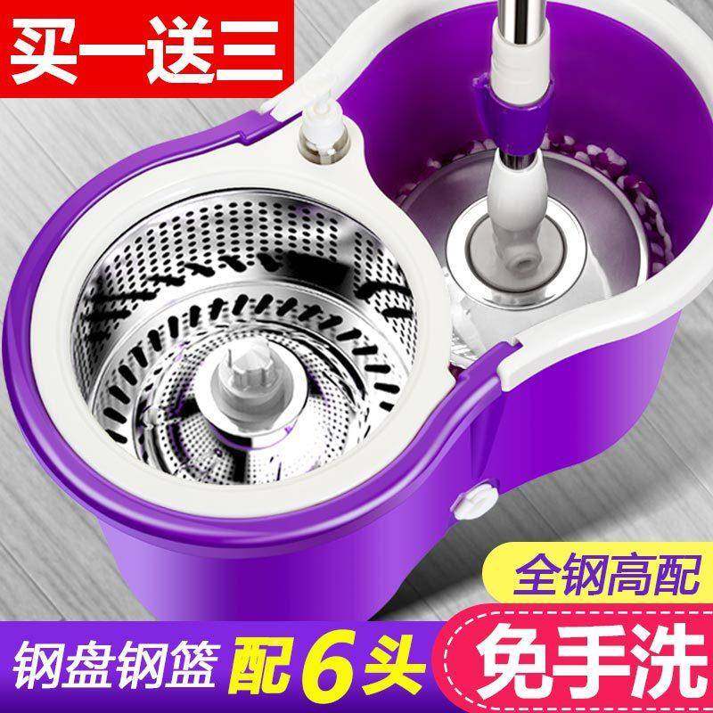 拖杆旋转墩259式免手洗通用用把自动甩水拖地一拖家布桶地拖布净,家庭/个人清洁工具,家政清洁保洁工具套装,淘宝优惠券,粉丝福利购,淘宝优惠卷