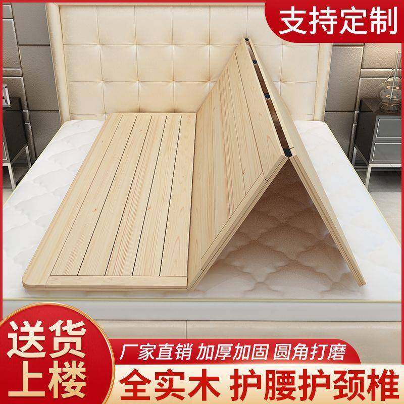 实木床床垫片排骨架1.8米折叠1.板5木板0.4松木全硬MYB垫护腰护脊,鲜花速递/花卉仿真/绿植园艺,其它园艺用品,淘宝优惠券,粉丝福利购,淘宝优惠卷