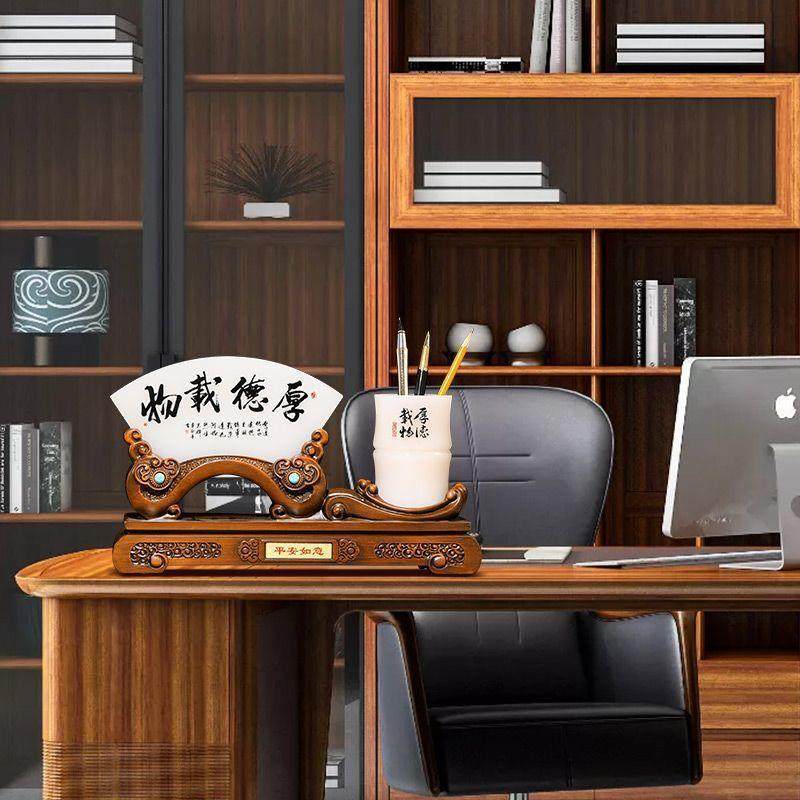 热E3kcaYtS销公导室办装现饰摆件高档送领老板办公桌创意笔筒摆件