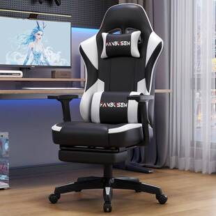 电竞电脑椅人体网工学DYP椅家用舒适久椅坐咖升降网红直播椅宿舍