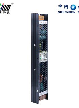 灯带灯条灯箱调光电源可控硅UWNV0V-10室内恒流5驱动开关电源2420