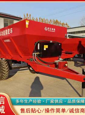 撒粪车粪羊粪型撒土家肥撒肥机车OYV干湿粪扬大粪机