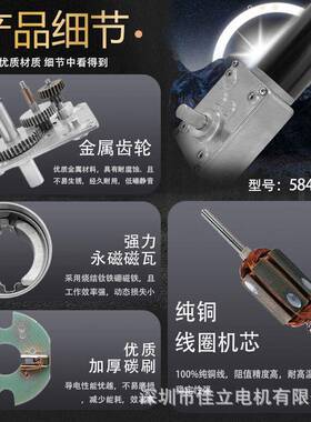 58401-3ZY扭直流涡轮蜗杆减速电83机大矩12v24v微小型速调低速马