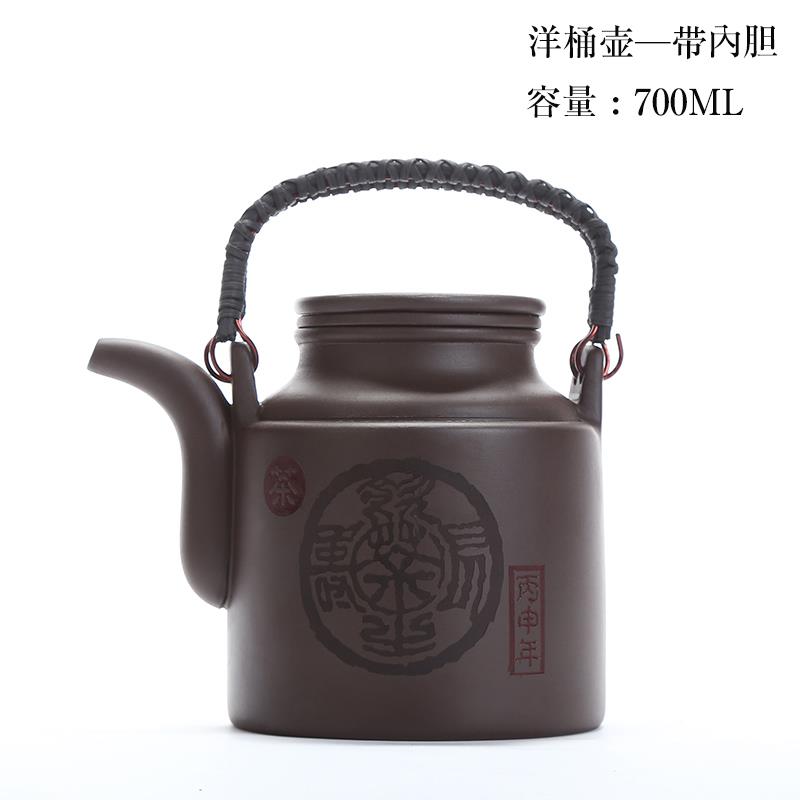 宜兴紫砂壶大容量提壶带过滤内胆紫F7SSJ7JH泡砂茶梁壶大号店茶酒