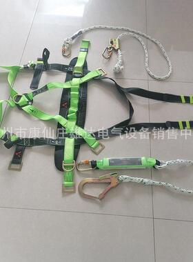 四点式高空安作业带PN42N+P242+PN239308防坠落全全身式双保险带