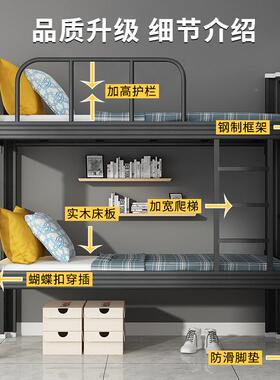 上下铺铁架床学生宿舍员工层工地双单公高低架子双80952人寝室寓