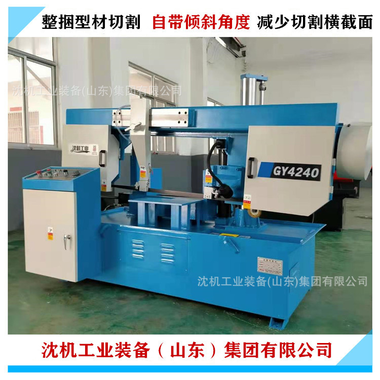 GY4240带锯床型材切割省锯条