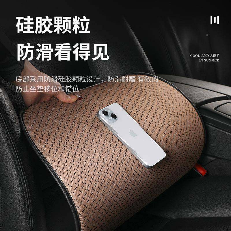 季汽车坐垫四季通用垫透子夏冰丝气滑座椅专车凉垫防GYU2025新款,标准件/零部件/工业耗材,车间地垫,淘宝优惠券,粉丝福利购,淘宝优惠卷