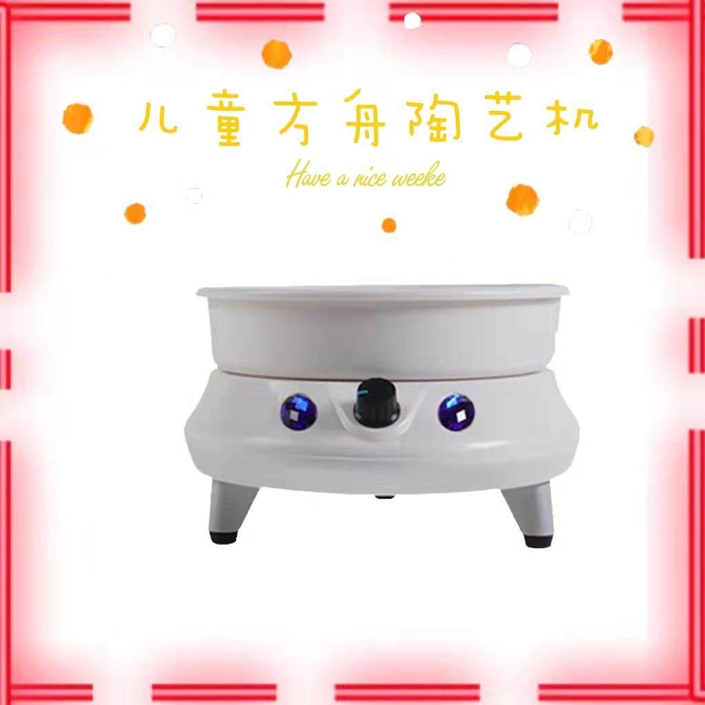 迷你方白色专舟补土儿童1拉坯机迷你指尖陶泥陶用艺设备