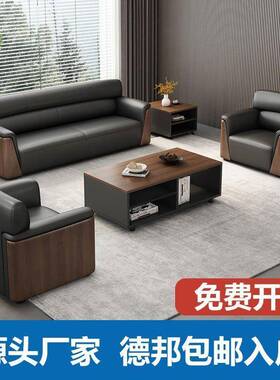 办公人室办公沙358发简约现代商会务接待沙茶几套装三发经理室客