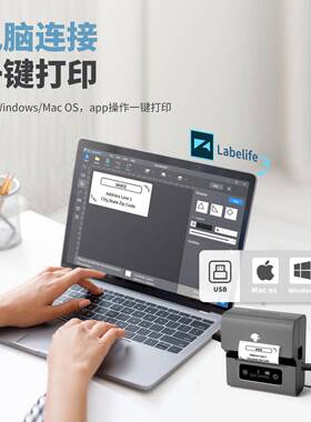 P用homemoM2M221灰色21商印条码打机热敏服装吊牌价格超市小标型