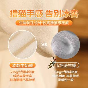 迪YA ?史加绒双面绒四件套加厚保暖笠卡通印花被仔套床宿舍 B冬季