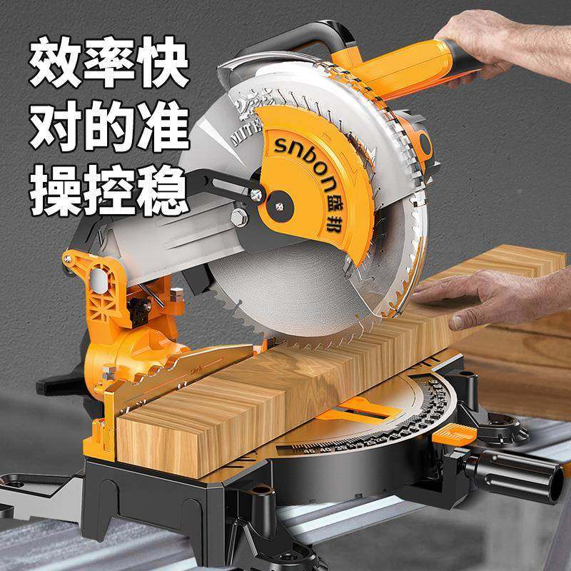 盛牌锯铝机8寸10寸12寸度14铝合金木材45摆头切割机QYF切锯钢材斜,纺织面料/辅料/配套,纺织机械配件,淘宝优惠券,粉丝福利购,淘宝优惠卷