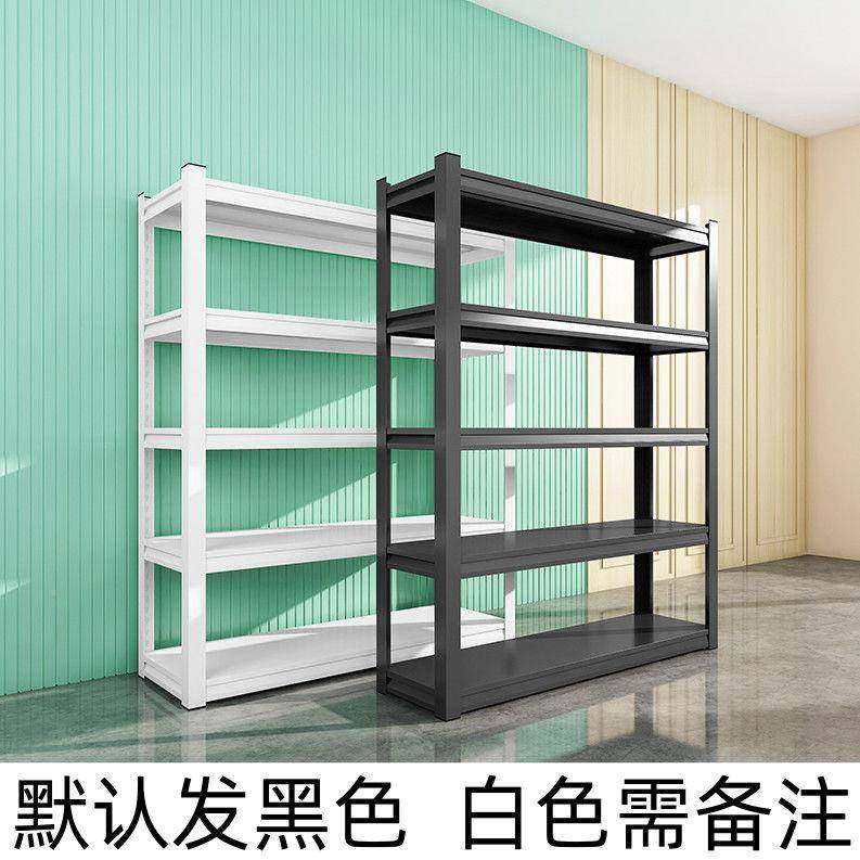 仓库货架家用落地置容物架层物架可调节储物间大量收700多杂纳架