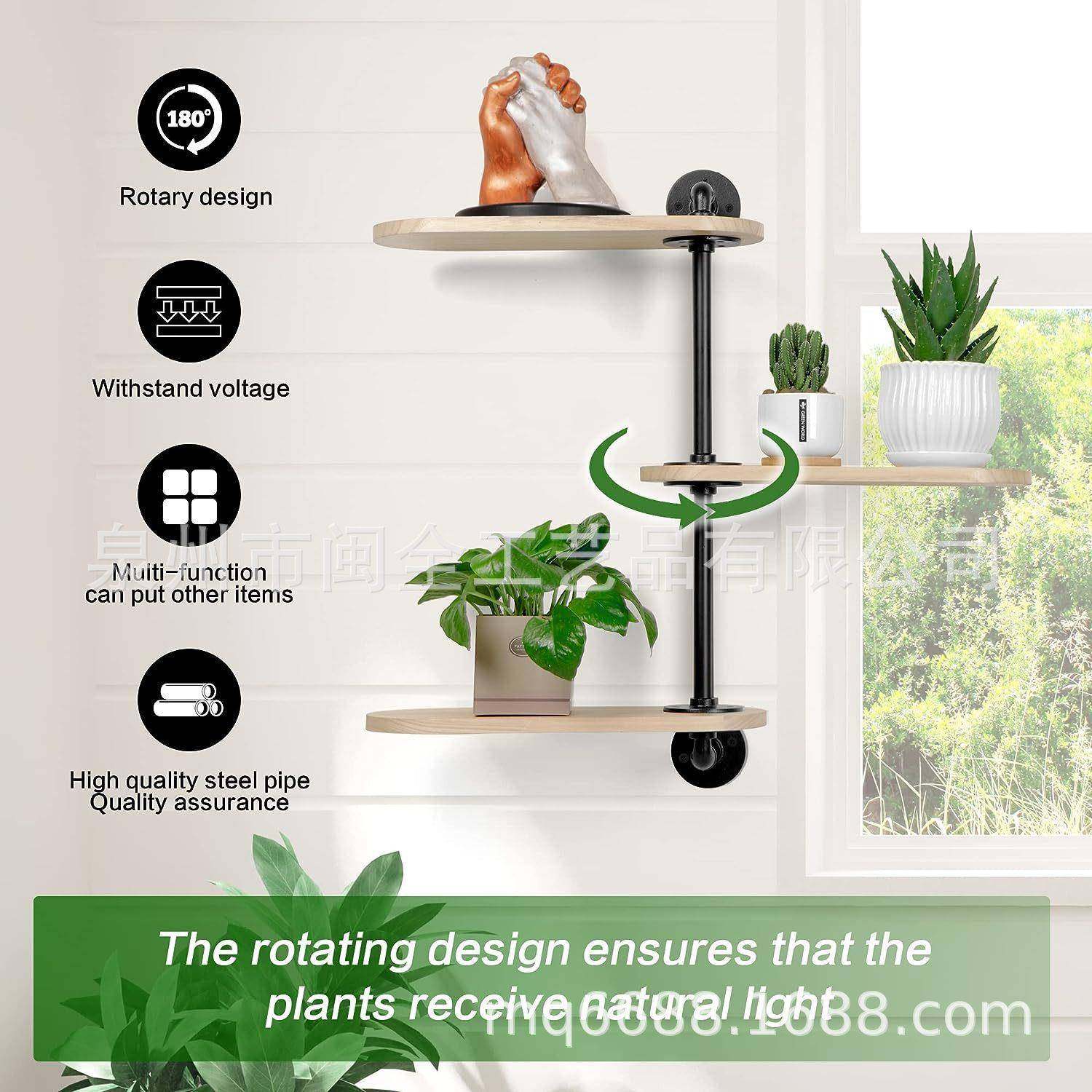 旋置转架隔挂板置物窗台花-盆架书架壁架式花盆收纳厨房物架墙上,收纳整理,书桌收纳置物架,淘宝优惠券,粉丝福利购,淘宝优惠卷