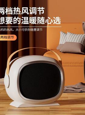 暖风家机用取器电暖办气小太阳节能省电公室桌NSF下静音小型暖电