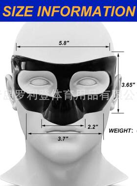 防NAB黑色篮球护脸防撞面球具护面比赛训练撞鼻面足罩