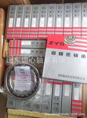 708P4轴承ZYS机P床1C7018AC/P配对轴承7018A/4洛阳精密机床轴承70