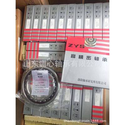 708P4轴承ZYS机P床1C7018AC/P配对轴承7018A/4洛阳精密机床轴承70