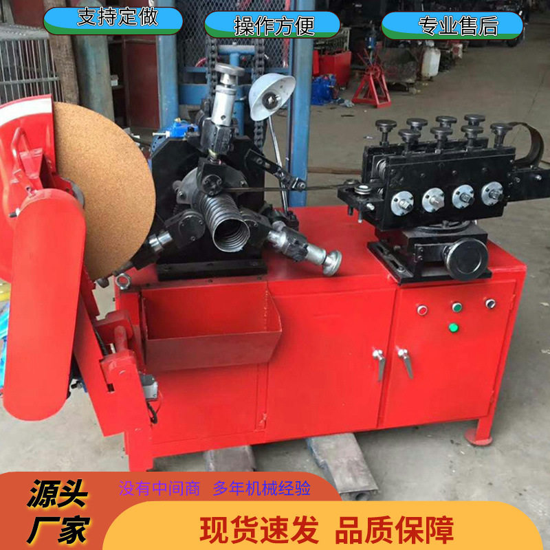 预应力桥梁镀锌钢带卷管机 生产洗车喷壶